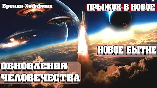 ЛЮДИ НЕДОВОЛЬНЫ ТЕМ ЧТО ПРОИСХОДИТ | Абсолютный Ченнелинг