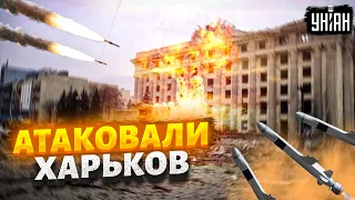 Харьков под бомбами: как город обстреливают, и как ВСУ защищают