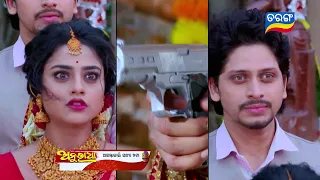 Anuradha | 3rd June 2024 | Episodic Promo-232 | Tarang TV | Tarang Plus