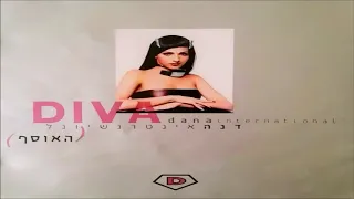 דנה אינטרנשיונל - שיר קדמשנתי (סקס אחר)  1997