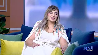 El Hiwar Week End S01 Episode 54 05-05-2024 Partie 01