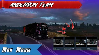 ♚🆅🅸🅳🅴🅾♚ ОБЗОР ♚ Моды добавленые мной в Мастерскую Стим. ♚ Мои моды ♚Euro Truck Simulator2♚