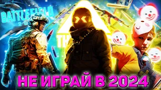 Бесплатный Battlefield | СТОИТ ЛИ ИГРАТЬ В THE FINALS В 2024