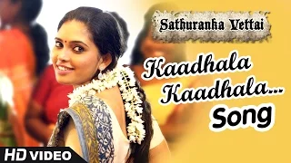 Sathuranga Vettai Songs | Video Songs | 1080P HD | Songs Online | Kaadhala Kaadhala Song |