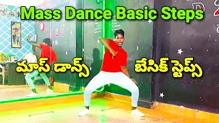 Mass Dance Basic Steps