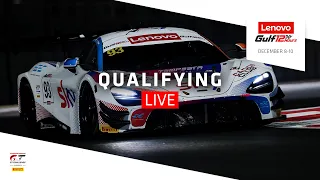 LIVE | Gulf 12 Hours | Qualifying | Intercontinental GT Challenge 2023