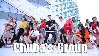Chuba's Group | OPEN AIR 28.07.2019 ASIA MALL | FAM ENTERTAINMENT