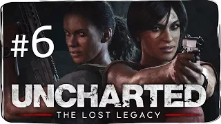 Uncharted: The Lost Legacy  ✔ {часть 6} Бивень найден