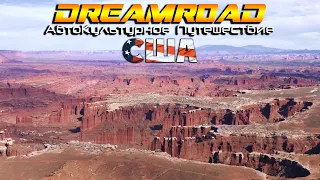 Красоты Юты 2. Canyonlands, Arches, Goblins Valley. DreamRoad США 13 [4K]