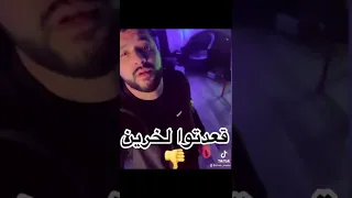 Cheb Momo 2022 جديد شاب مومو - نسولاجي ونطرف على ميمتي نصرف Jdi Rai 2022 - راي2022