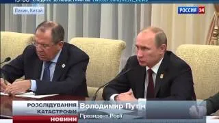 Путін переконує прем'єра Малайзії, що місце падіння Боїнга-777 обстрілюють українці