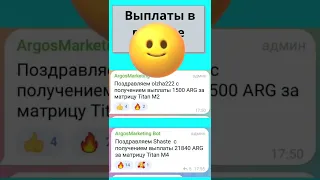 Выплаты!!!