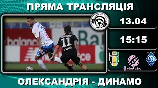 Олександрія – Динамо. Рух - Кривбас. Пряма трансляція. Футбол. УПЛ. 24 тур. Аудіотрансляція. LIVE