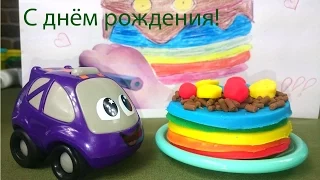 Торт из пластилина на день рождения Вари. Birthday Cake