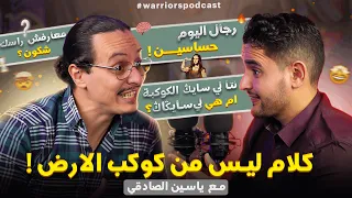 Warriors Podcast | Yassine Sadki