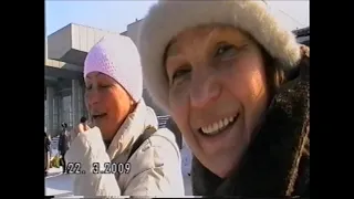 Нижневартовск 2009 Встреча