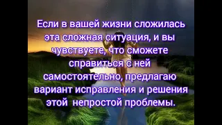 Вековуха или печать одиночества