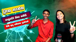 T10 | Track පැන්නේ යාලුවෝ නිසා තමයි | Y FM 2022 | #yfm #Minuka_Sanyuru