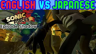 Sonic Forces Cutscene Comparison: "I am not weak!" (English VS Japanese)