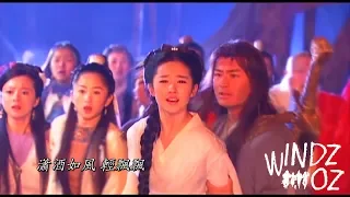 [MV] 江湖笑 (神鵰俠侶 The Return of the Condor Heroes) 片尾曲