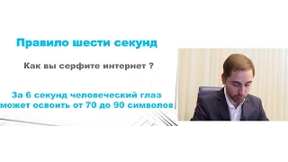 Университет бизнеса. Открываем прибыльный интернет-магазин. Семинар №2.  Игорь Масленников