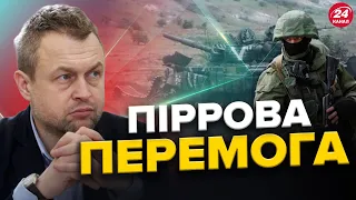 САМУСЬ: Вікно МОЖЛИВОСТЕЙ окупантів ЗАЧИНЯЄТЬСЯ? Пошкодували МІН: запорука УСПІХУ ворога