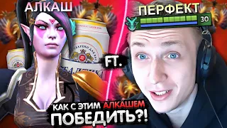 ПЕРФЕКТ ВСТРЕТИЛ ХУДШЕГО АЛКАША НА КЕРРИ! 😁 | PERFECT ПЫТАЕТСЯ ЗАСОЛИТЬ РАКОВ! | ЛУЧШЕЕ С GGWPLANAYA