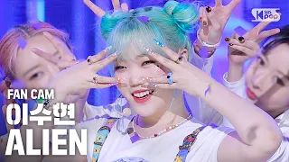 [안방1열 직캠4K] 이수현 'ALIEN' (LEE SUHYUN FanCam)│@SBS Inkigayo_2020.10.18.