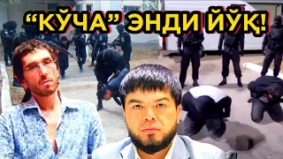 ТОШКEНТДА ВОРЗАКОНЛАРГА ОВ БОШЛАНДИ!!!  "БАХТИ ТАШКЕНТСКИЙ"  ВА 200 ТА ЖИНОИЙ ШЕРИГИ ҚЎЛГА ОЛИНДИ!