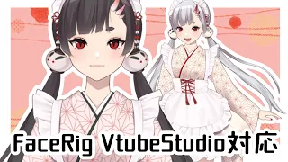 Vtuber向け鬼和風メイドモデル from VtubeStudio｜Live2D show case