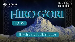 Hiro g'ori — ilk vahiyning nozil bo'lishi | Rasululloh ﷺ qadamjolari