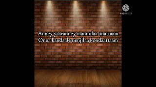 anney yaaranney song lyrics in english