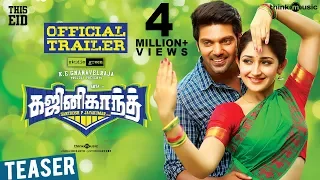 Ghajinikanth Official Trailer | Arya, Sayyeshaa | Balamurali Balu | Santhosh P Jayakumar