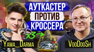 ОТСТРОЙКА МОРСКИХ ЗМЕЙ ПРОТИВ ВУДУША [Heroes 3 Jebus Cross]