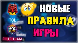 Asphalt 9 Clash Новые правила игры