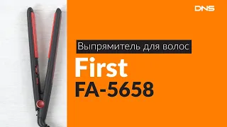 Распаковка выпрямителя для волос First FA-5658 / Unboxing First FA-5658