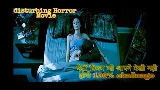 Hollywood Disturbing Movie || The Unborn (2009) Horror Film || Hindi Explain || 10 Minutes ||