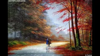 Художник Роуланд Джефф (Jeff Rowland)