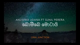 බොම්බෙ මොටායි | Bombe Motai (Lyrics)  Gajaman 3D Movie Theme song - Anushka Udana ft. Sunil Perera