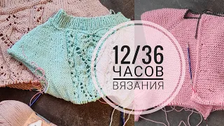 Игра 6 из 36. Продвижения процессов за чистое вязальное время. Часть 1.