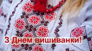 Пісня - Моя сорочка вишиванка.