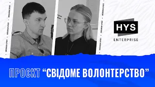 Ігри героїв. Адаптивні тренування для українських ветеранів. Свідоме волонтерство #6