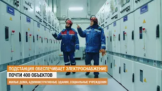 Подстанция "Цесовская" в Иркутске