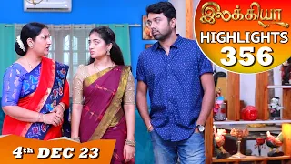 Ilakkiya Serial | EP 356 Highlights | 4th Dec 2023 | Hima Bindhu | Nandan | Sushma Nair