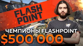 JAME — Чемпионское интервью после победы на FLASHPOINT 2