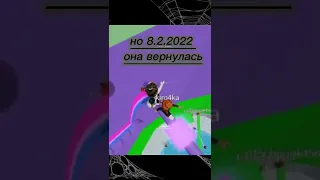 ДЖЕННА ВЕРНУЛАСЬ!! #shorts  #subscribe  #roblox  #robloxтревога #хакерша #Дженна  #рекомендации