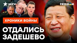 Китай ЗАБЕРЕТ РФ в АРЕНДУ! Россияне, ГОТОВЬТЕСЬ