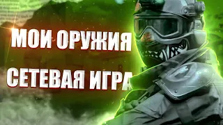 😱ПОКАЗАЛ ЛУЧШИЕ ОРУЖИЯ ДЛЯ СЕТЕВОЙ ИГРЫ В CALL OF FUTY MOBILE🔥