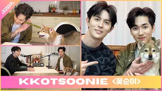 INTERVIEWING OUR DOG, KKOTZ! 코카보 특집! 꽃순이 인터뷰! | Korean Cowboys Podcast S3E12