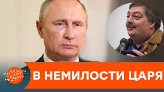 ОПЯТЬ НОВИЧОК? Зачем Путин убивает поэтов — ICTV